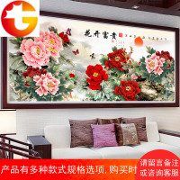 十字绣丝线绣客厅花开富贵牡丹印花点粘贴砖满钻石画