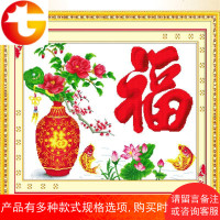 印花十字绣福字平安富贵花瓶十字绣简单绣小幅客厅花卉