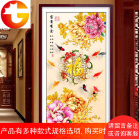 5d钻石画九鱼图粘点贴钻十字绣福字玄关竖版满钻石绣客厅