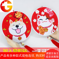 异形钻石画小幅可爱点贴钻十字绣砖石小件卡通简单钻石绣