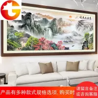 富春山居图十字绣客厅线绣大气全满绣大幅家用风景山水画