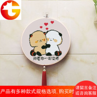 十字绣圆形小件diy创意刺绣 卡通情侣壁画线绣客厅小幅画手工套件
