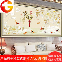 钻石画满钻家和万事兴点钻贴钻5d十字绣客厅粘砖石画