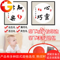 宝宝出生证明十字绣知足常乐线绣小件简单绣脚印小幅定制