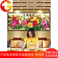 钻石画年满钻5d客厅十字绣花开富贵国色牡丹线绣水钻