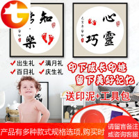 知足常乐宝宝出生证明十字绣客厅小件简单线绣印脚印