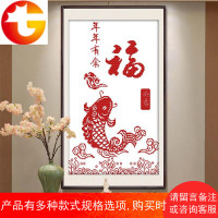 年年有余鱼十字绣 福字绣 客厅玄关竖版挂件线绣简单