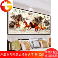 钻石画满钻八骏图十字绣钻石绣客厅马到成功点钻砖石