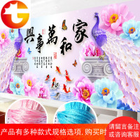 家和万事兴十字绣绣客厅大幅线绣花开富贵牡丹花满绣