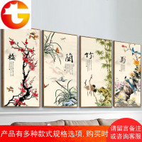 5D钻石画客厅满钻梅兰竹菊点贴钻十字绣四联画砖石秀