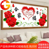 十字绣线绣客厅卧室小件简单绣结婚款婚礼钻石画小幅
