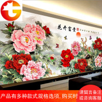 钻石画满钻客厅十字绣花开富贵牡丹大幅现代中式5D砖石秀