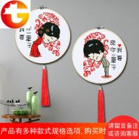 十字绣客厅简单线绣结婚情侣小件一对小幅清新婚房绣
