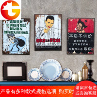 复古餐厅挂画壁饰墙面创意墙上饭店挂牌个性搞笑标语木板画装饰品