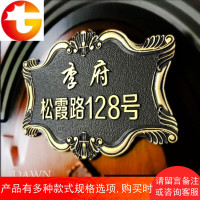 挂牌创意房间牌号码牌家用别墅定制个性创意装饰亚克力店铺标识