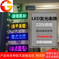 定做美容院用品装饰美甲店广告牌led灯箱个性发光字悬挂招牌挂牌