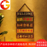 loft工业风木质挂牌餐厅饭店酒吧挂件咖啡厅牌创意墙面壁饰装饰