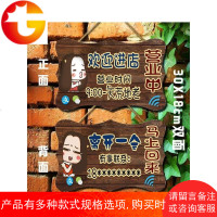 个性定制营业中时间牌欢迎光临挂牌创意外出电话店铺装饰木挂牌