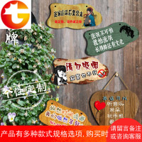 木制创意diy挂牌欢迎光临不规则装饰木牌搞笑禁止吸烟商店壁挂
