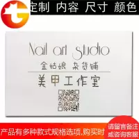 店铺二维码挂牌营业时间牌正在营业木牌挂牌双面创意装饰牌定制