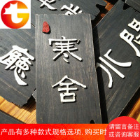 个性复古木质牌定制店招牌匾雕刻书法字头装饰木牌挂牌雕刻