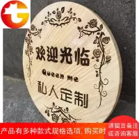 定制创意公司牌 挂牌办公室装饰木质挂牌田园别墅雕刻 标识牌