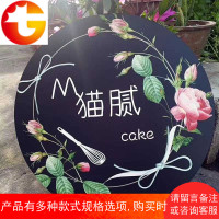定制创意指示牌工作室招牌木质牌个性装饰挂牌美甲店铺广告吊牌