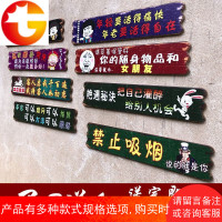 定制店铺创意餐厅挂牌搞笑语录标语个饭店墙上童装店铺装饰