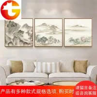 大气国画新中式山水画沙发背景墙客厅玄关挂画装饰画墙画