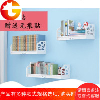 墙上置物架书架电视墙机顶盒置物架免打孔粘贴客厅挂墙装饰隔板