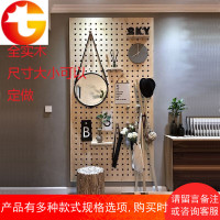 实木洞洞板厨房衣帽间客厅墙上展示置物架玄关墙装饰北欧壁挂隔板