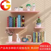 隔板墙上置物架壁柜卧室简易书架创意装饰架挂墙格子墙面墙体展示