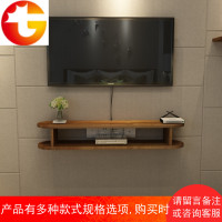 实木电视背景墙装饰简约机顶盒置物架小户型电视柜客厅壁挂机