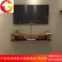 实木电视背景墙装饰简约机顶盒置物架小户型电视柜客厅壁挂机
