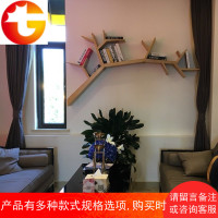 实木壁挂树形书架创意简约墙上隔板置物架北欧客厅电视背景装饰架