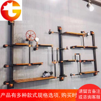 铁艺水管墙上置物架酒架书架墙面装饰创意LOFT工业风隔板壁挂架子