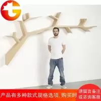 简约实木创意墙壁树形书架美式壁挂置物架展示架装饰架隔板壁柜