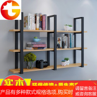 墙上置物架书架花架酒架实木创意一字隔板铁艺壁挂搁板装饰层架