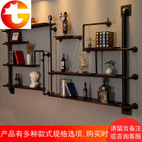 复古工业风酒架墙面置物架铁艺水管书架创意墙上装饰架子壁挂隔板