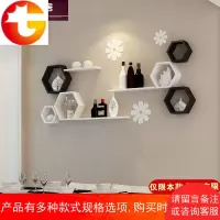 墙上置物架餐厅酒架客厅电视背景墙面装饰架创意格子壁挂卧室隔板