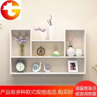 创意墙上置物架免打孔书架客厅背景墙壁挂架吊柜壁柜墙壁装饰架