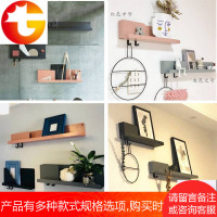 丹麦北欧墙上置物架一字隔板墙壁书报架收纳架客厅装饰架免打孔