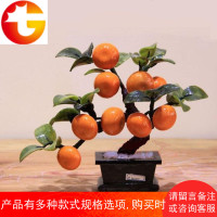 玉器盆栽玉雕桔子树客厅玉石摆件家居橘子装饰品金桔工艺品创意