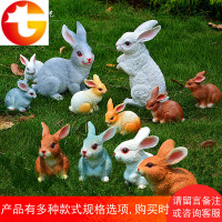 仿真可爱小兔子摆件树脂工艺品盆景装饰桌面摆设生日礼物 礼品