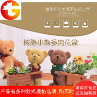 拉车小熊放钥匙摆件创意可爱客厅装饰卡通树脂多肉花盆园艺工艺品