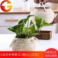 左米 I 多肉植物花盆 田园编织口袋陶艺花器花瓶园艺花篮庭院装饰