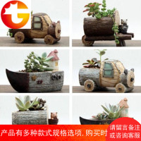 创意多肉花盆小卡车花车汽车轮船花盆田园木桩花盆微景观家居装饰