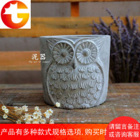 创意田园浮雕猫头鹰混凝土清水泥花盆绿植多肉花盆器花园装饰摆件