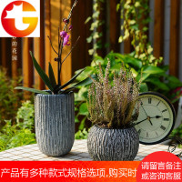 北欧风花盆褶皱系列室内庭院种植花盆百搭装饰花盆