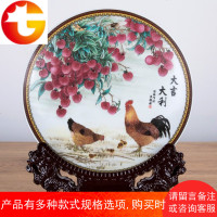 261景德镇陶瓷器 挂盘装饰盘子 现代中式客厅装饰摆件